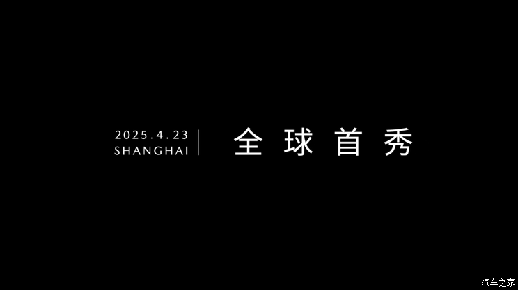 车讯