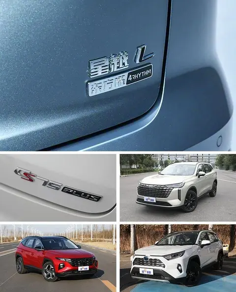 魅族车机+千里浩瀚H3，配2.0T+CCD悬架，星越L全新东方曜系列