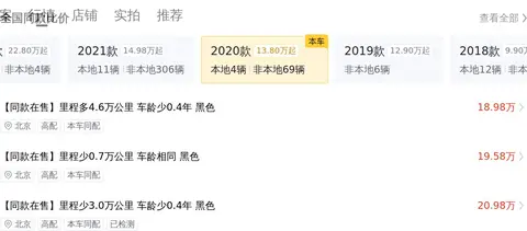 20多万拿下二手奔驰威霆，宜商宜家，性价比之选？